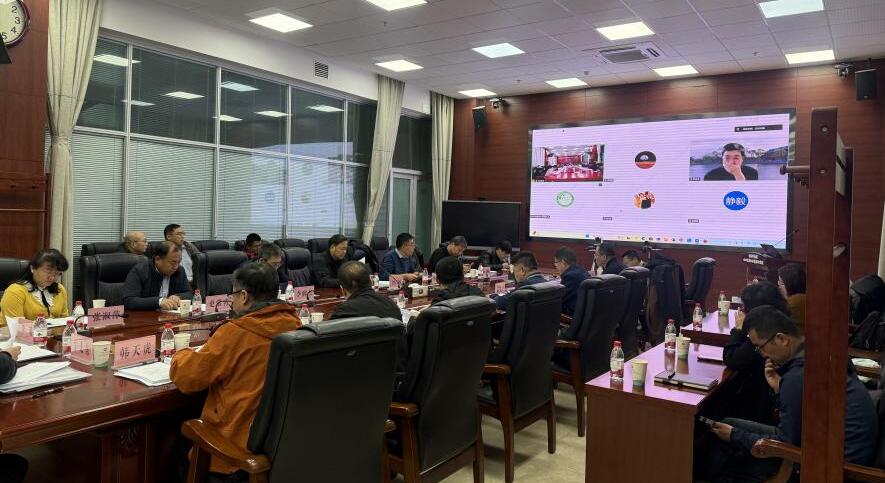 国家重点研发计划项目“高寒矿区冻土—水文耦合作用与生态调控技术及集成示范”举办课题结题验收会